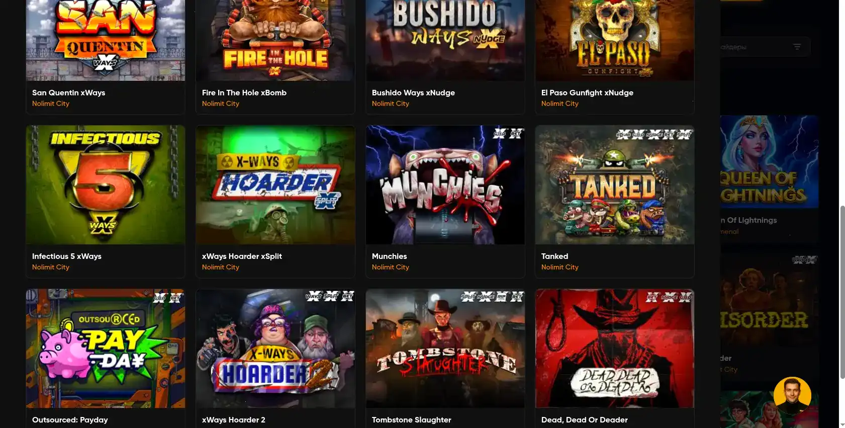 Джекпот и выигрыши в казино Platinum